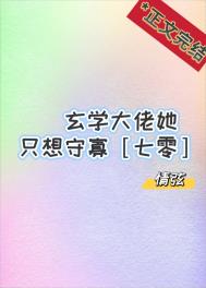 驯服棒球队
